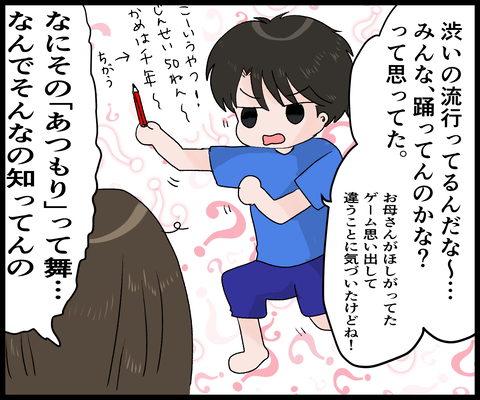 0186EC74-04A2-46B9-A5A2-476B89F40753