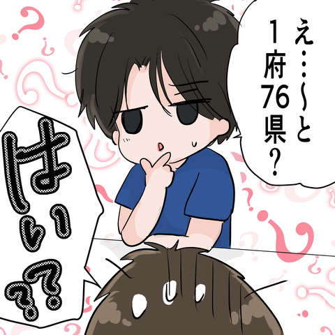 CAE5E7C7-D5D7-4234-84FC-B80FBDEA7A61