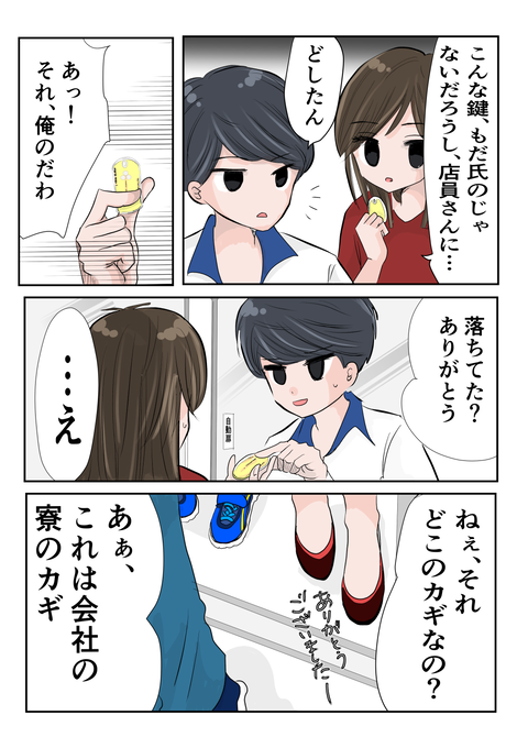 B35BF190-02B4-4A7C-83A5-B73AF28B9F51