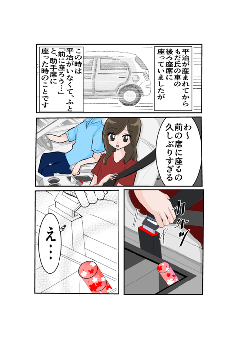97AB6019-B6B5-4B36-9A11-796890055F98