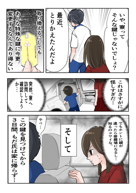 F24C8415-755C-4713-B9D5-F04F8B54F028