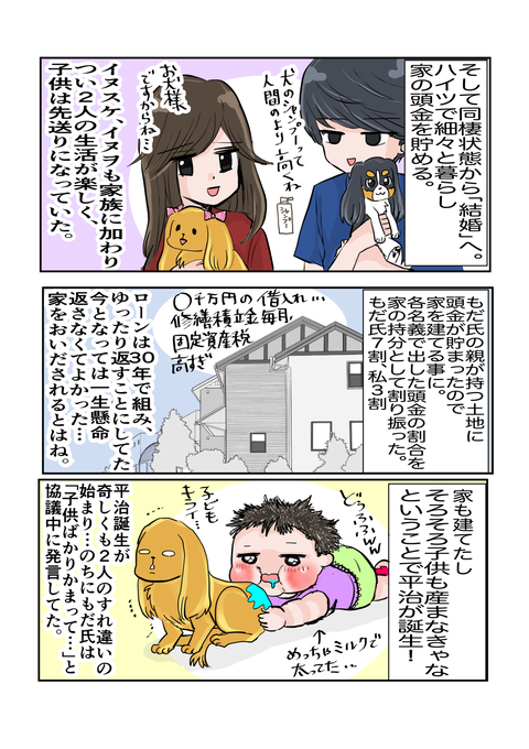 228CA319-0AC9-4F1D-B58B-01949444C867
