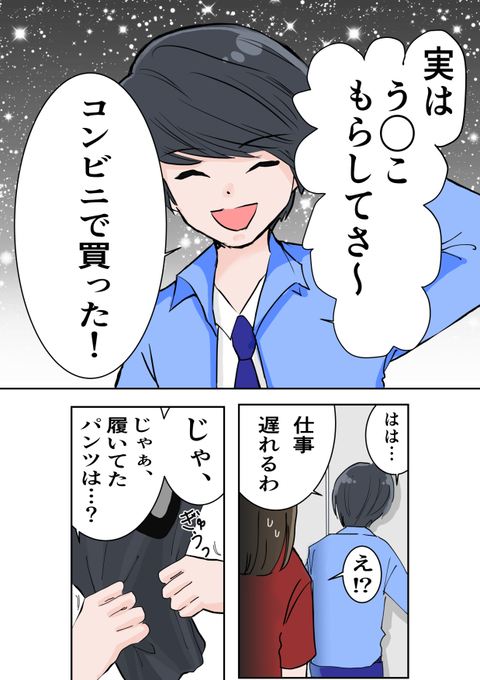890D8B4D-6330-48B0-B23F-F90A264F89F6