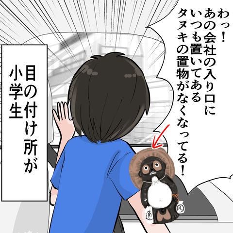 A7B33DA3-16C6-44E7-9628-949D27A209E5