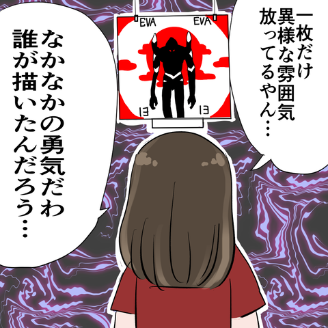 8EA4FC87-69B5-4FF5-88F7-515F7AD94758