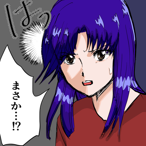 381B5952-B8E9-4BD2-8674-27FDA312DECC