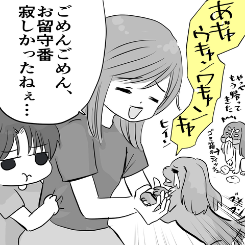 8F2C873F-A110-49E9-A4DB-253D856F9F16