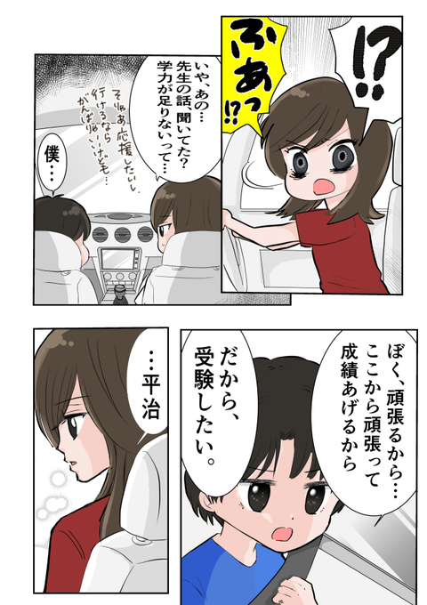 83A70FE9-D85C-4411-BCDB-18BEC2B31820