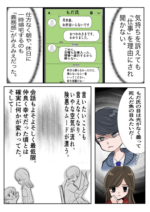 A92D4968-6542-49FC-89D9-A1CECE1A4E81