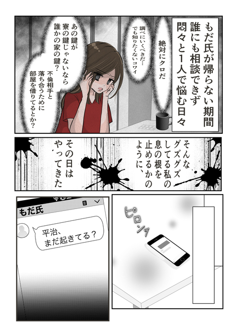 02E0F728-9D1F-4248-A160-2750613EEA37
