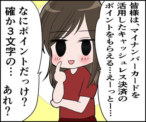 BEA19C78-B614-4BD0-AF2E-4869E9AF07D6