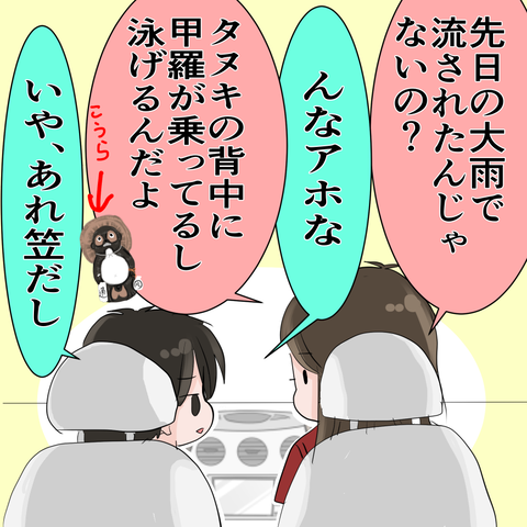 385E76D7-189B-4C2D-92D6-F82D2983547F
