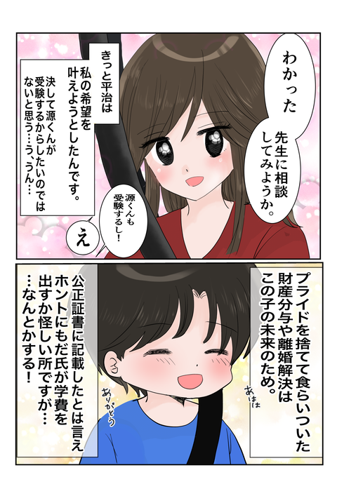 7A1867FC-3A11-482D-B049-7A646AEF06B0