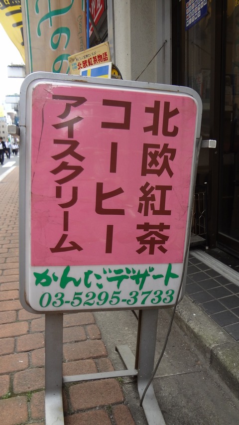 DSC03718