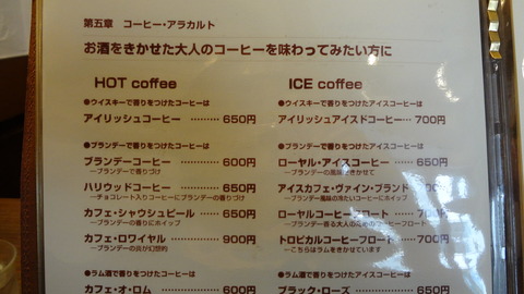 DSC03168