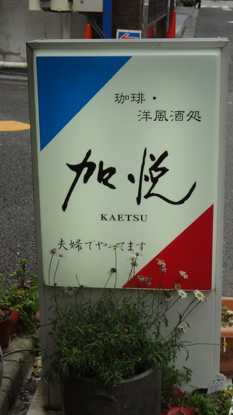 DSC03185