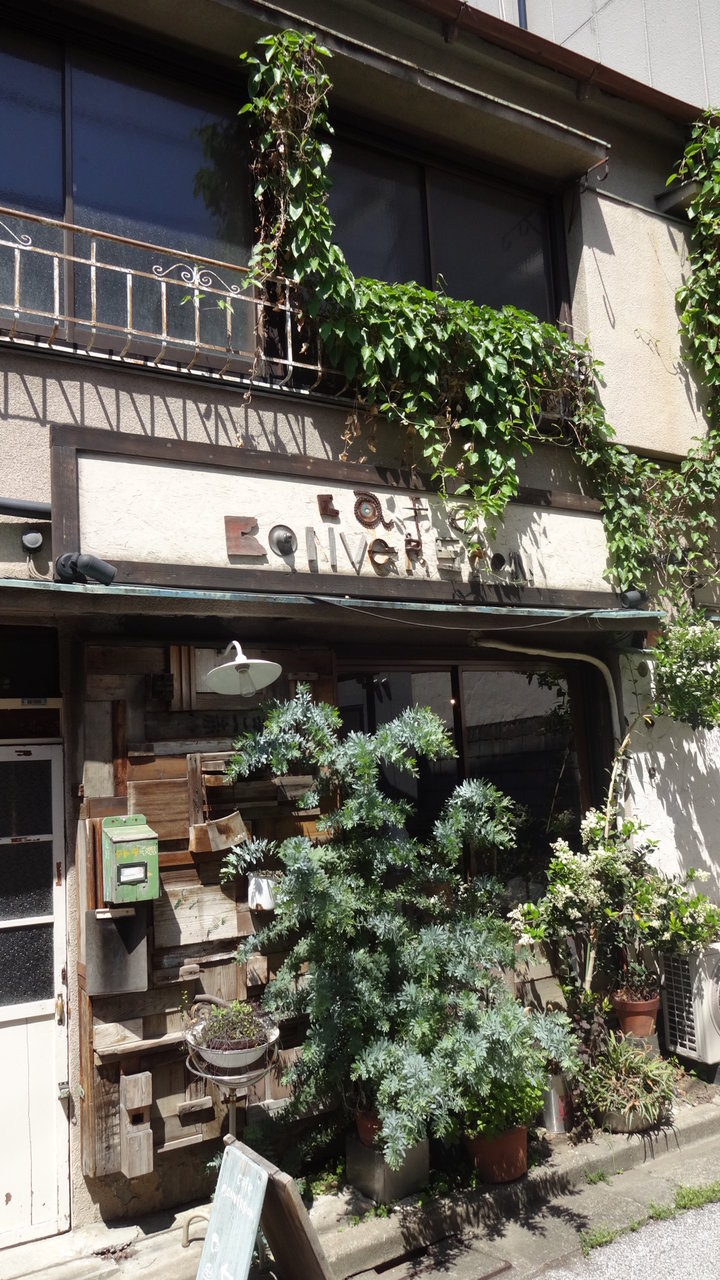 北千住 Cafe Conversion千住2丁目店 カフェ コンバーション カフェタイム利用 カフェ巡りblog Hysteric Moon 北千住 Cafe Conversion千住2丁目店 カフェ コンバーション カフェタイム利用 カフェ巡りblog Hysteric Moon