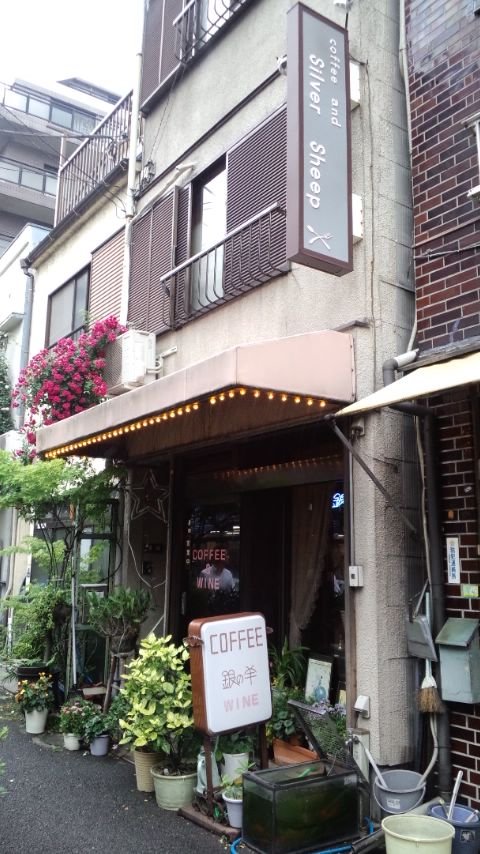 月島 銀の羊 Silver Sheep モーニング利用 カフェ巡りblog Hysteric Moon