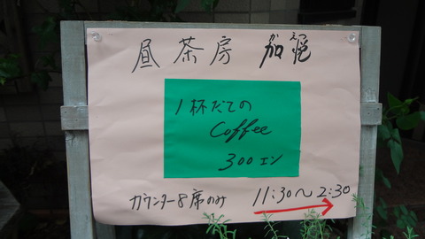 DSC03184