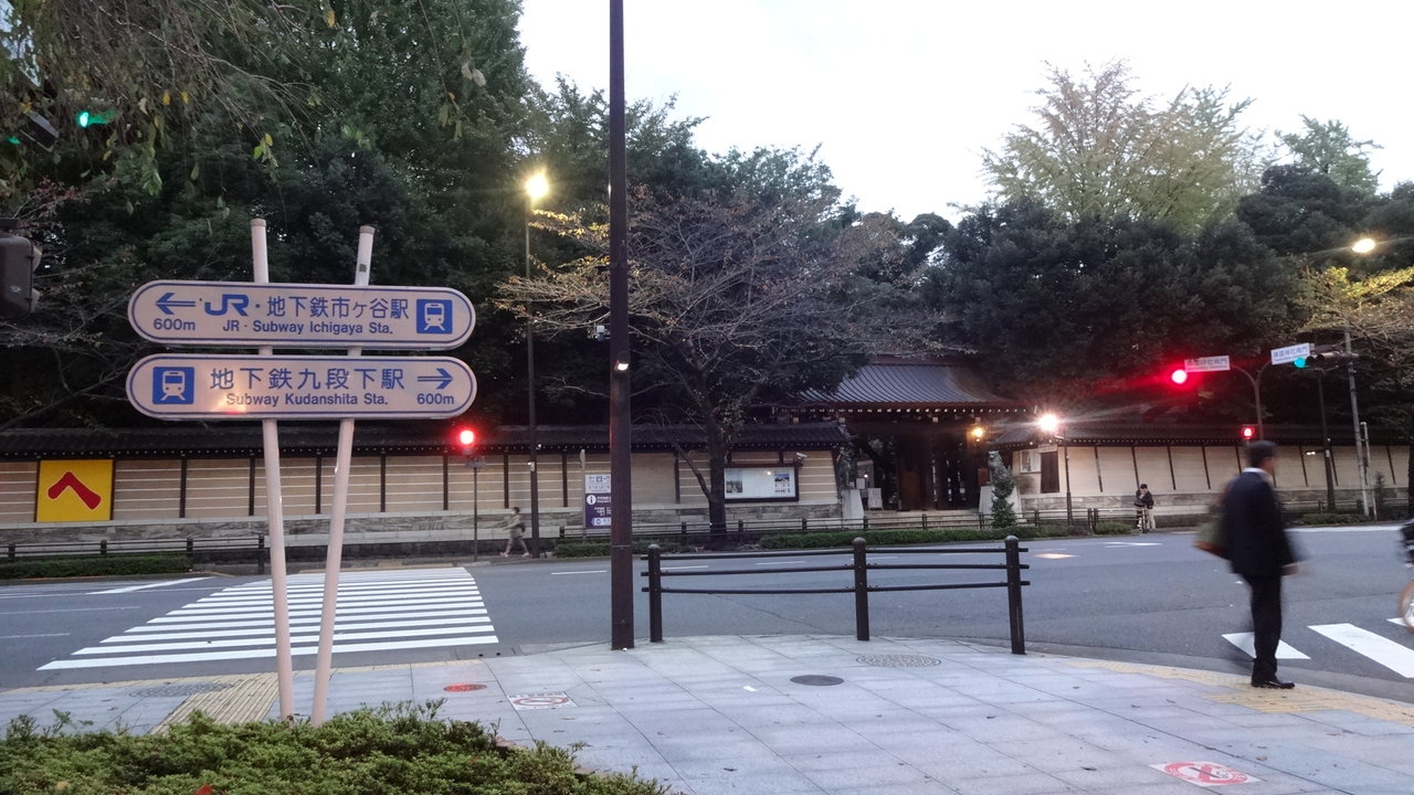 千代田区九段南 三番館 カフェタイム利用 カフェ巡りblog Hysteric Moon 千代田区九段南 三番館 カフェタイム利用 カフェ巡りblog Hysteric Moon
