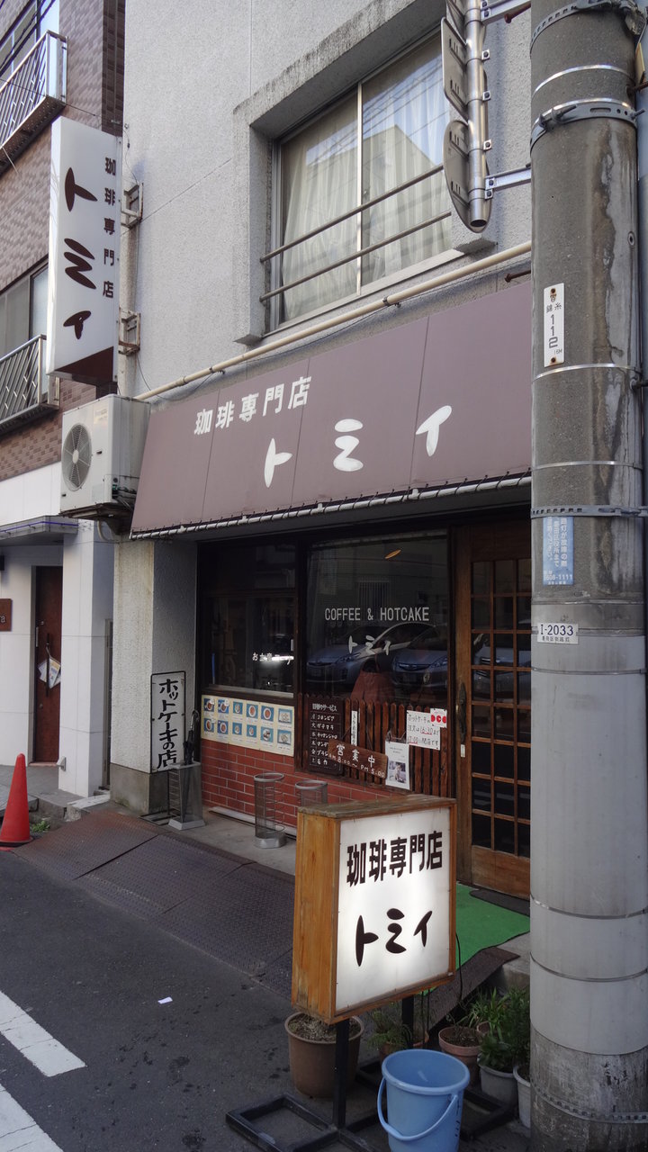錦糸町 珈琲専門店 トミィ カフェタイム利用 カフェ巡りblog Hysteric Moon