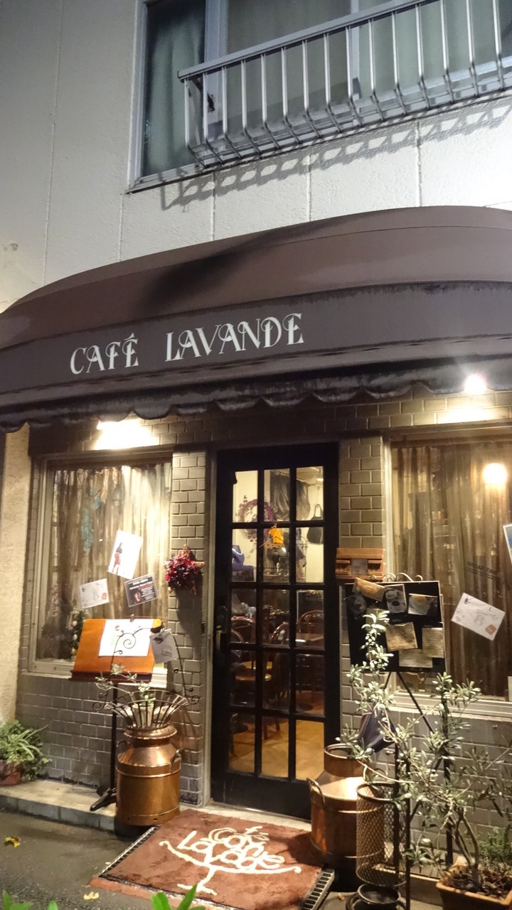 恵比寿 Cafe Lavande ラヴァンド カフェタイム利用 カフェ巡りblog Hysteric Moon
