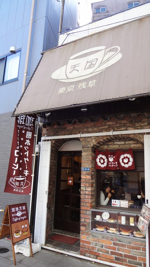 DSC01482