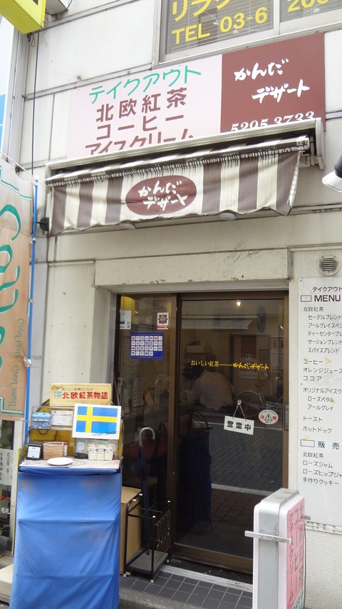 DSC03719