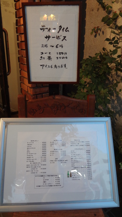 伊多利亜亭03