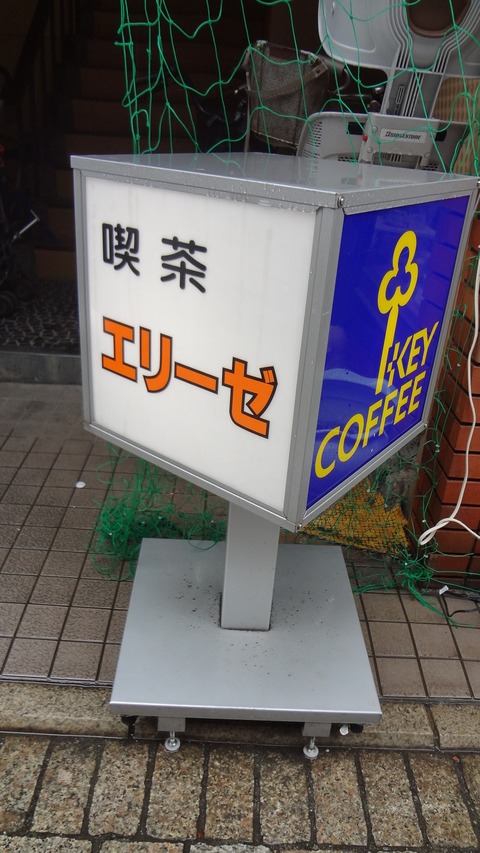 DSC01870