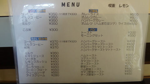 レモン04
