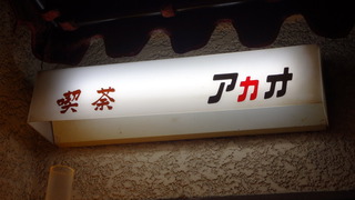 257