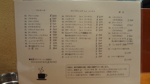コリント02