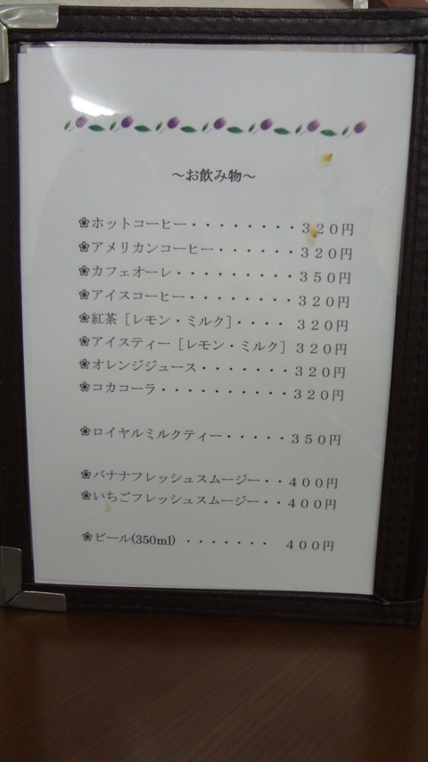 030