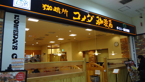 DSC02040