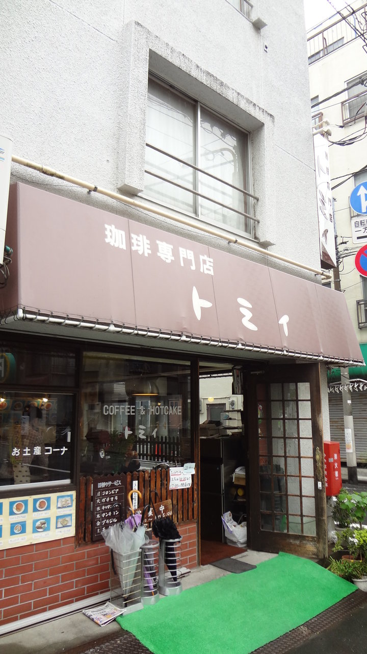 錦糸町 珈琲専門店 トミィ カフェタイム利用 カフェ巡りblog Hysteric Moon