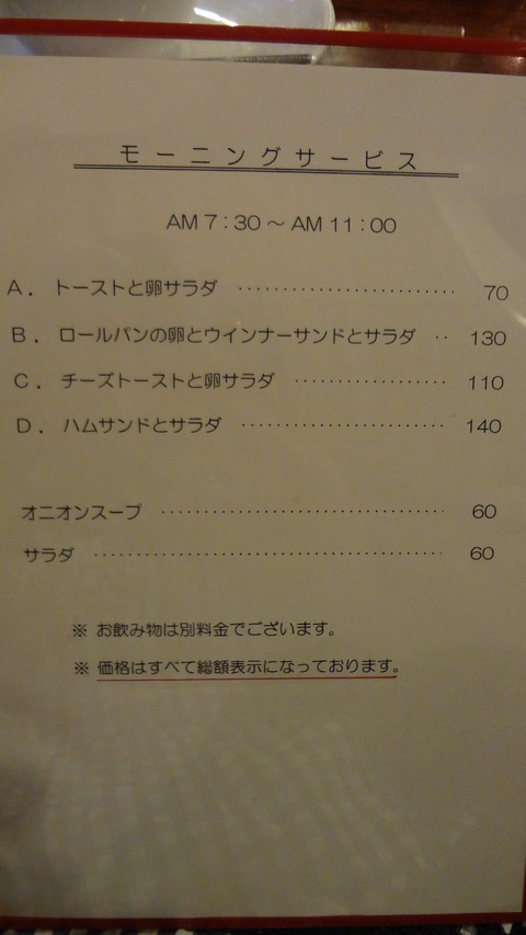 DSC02644