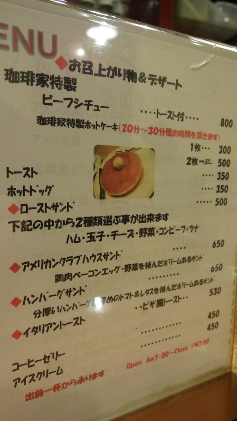 016