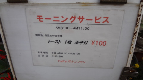 DSC01030