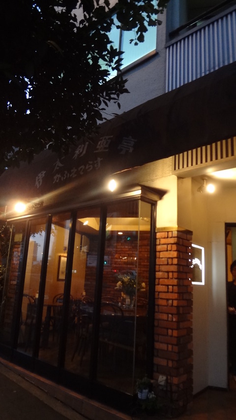 伊多利亜亭02