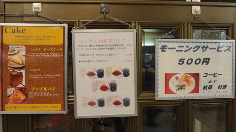 DSC00086