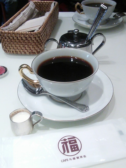 丸福珈琲