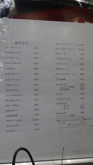 183