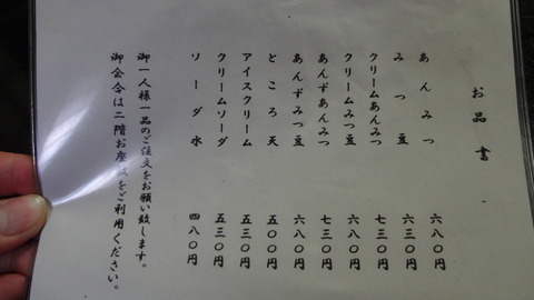 DSC03752