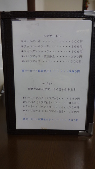 130