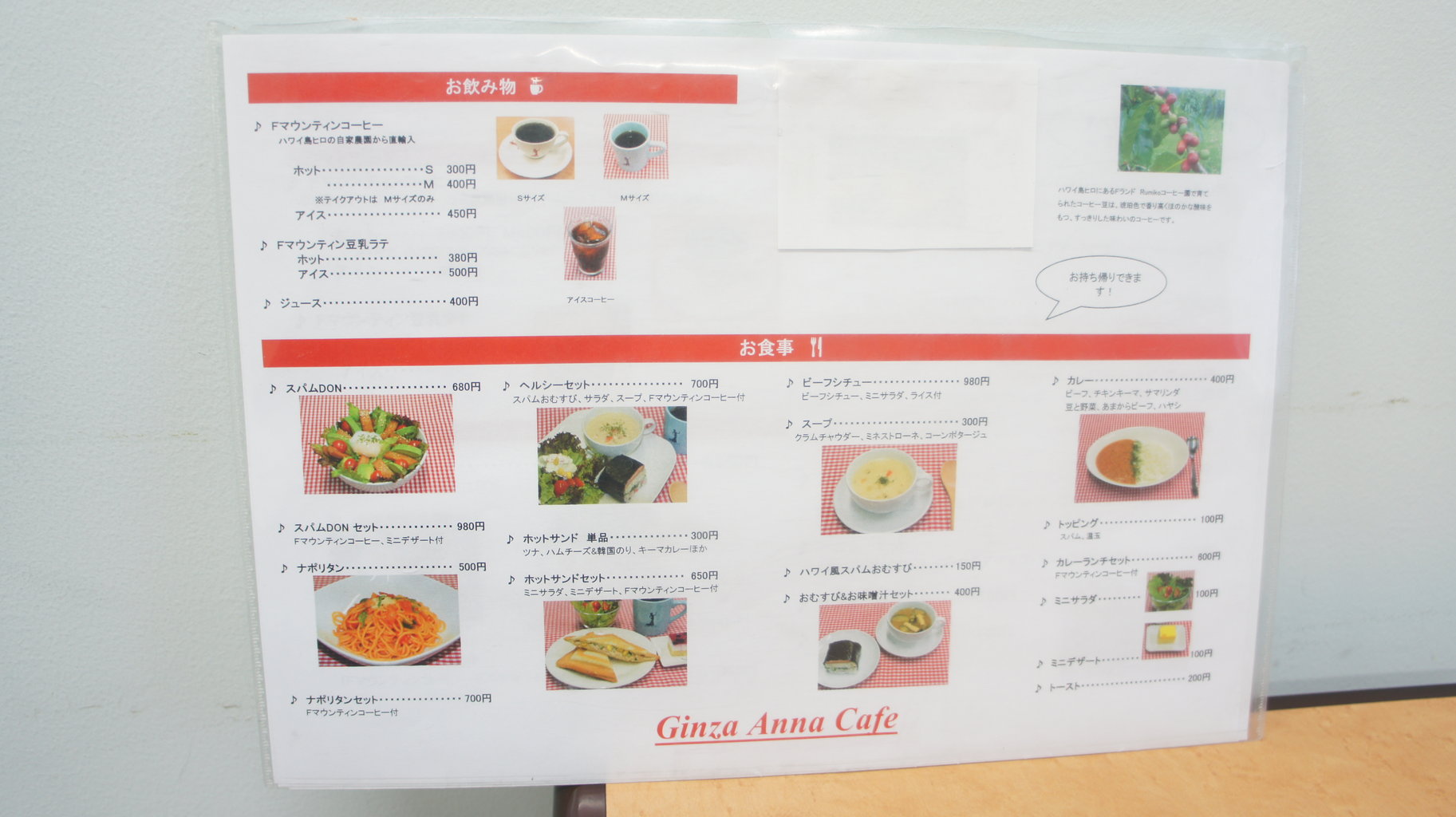 銀座 Ginza Anna Cafe アンナカフェ カフェタイム利用 カフェ巡りblog Hysteric Moon 銀座 Ginza Anna Cafe アンナカフェ カフェタイム利用 カフェ巡りblog Hysteric Moon