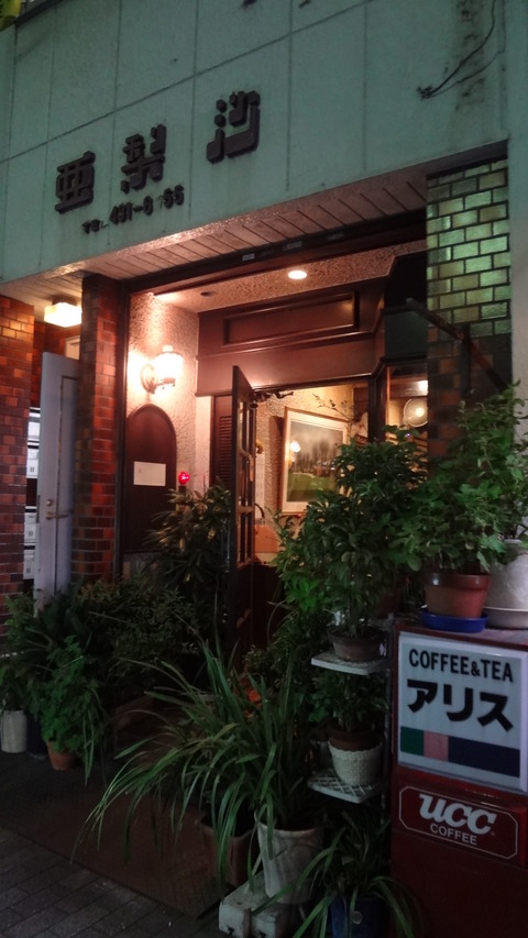 亜利沙01