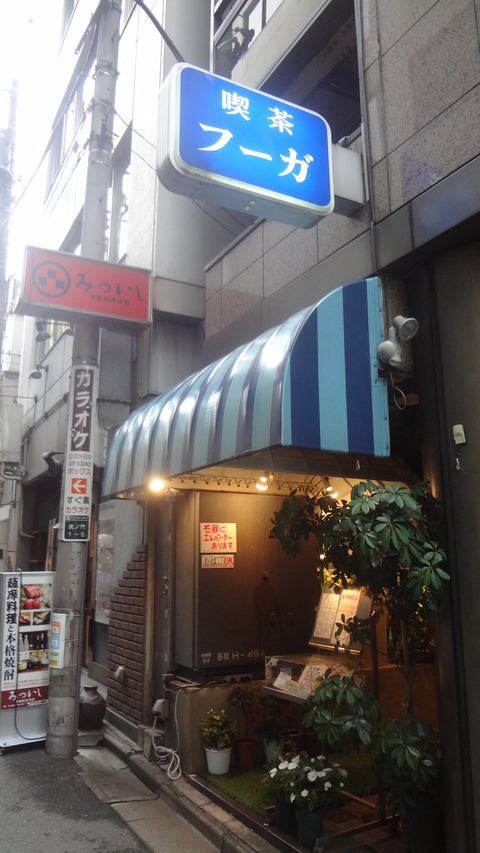 フーガ01