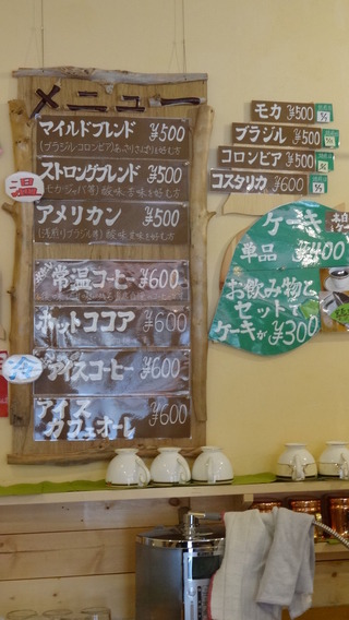 133