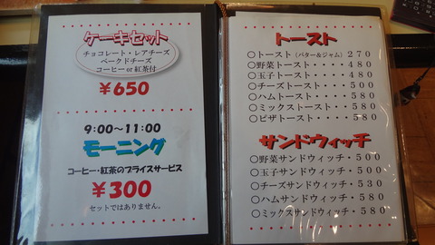 とみー03